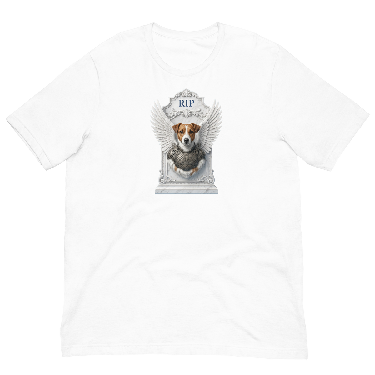 Patron RIP Unisex t-shirt